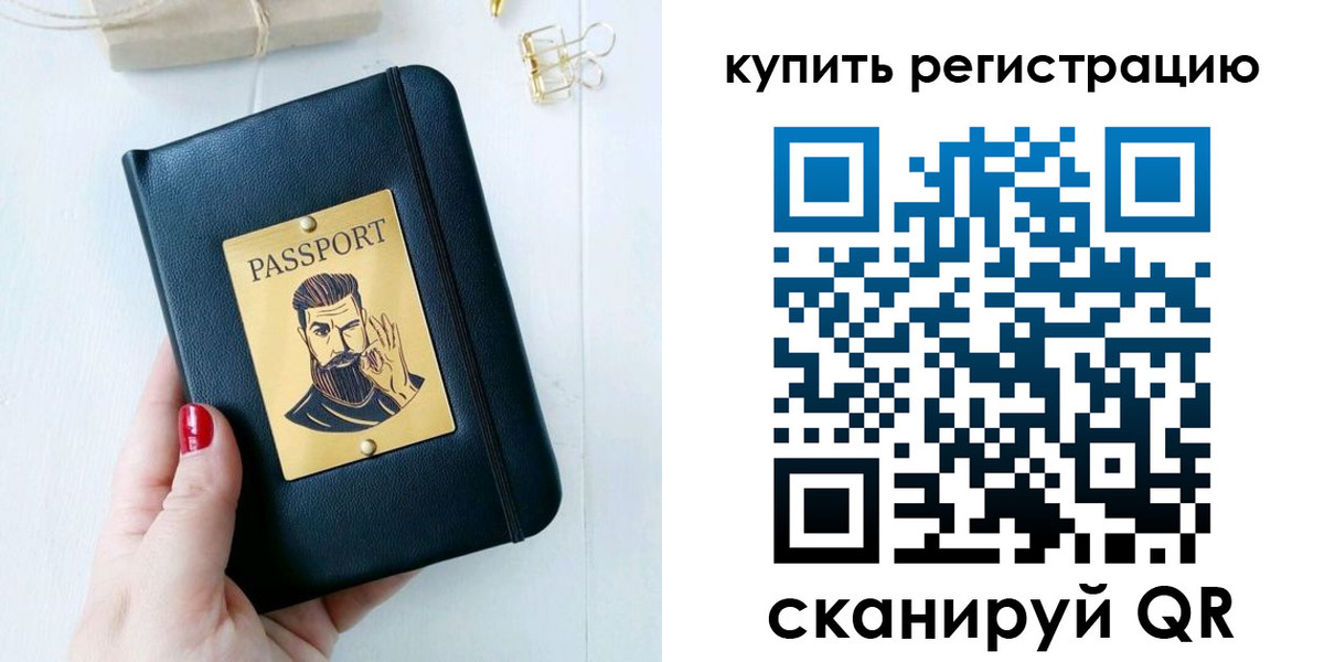 временная регистрация поиск в Кувшиново
