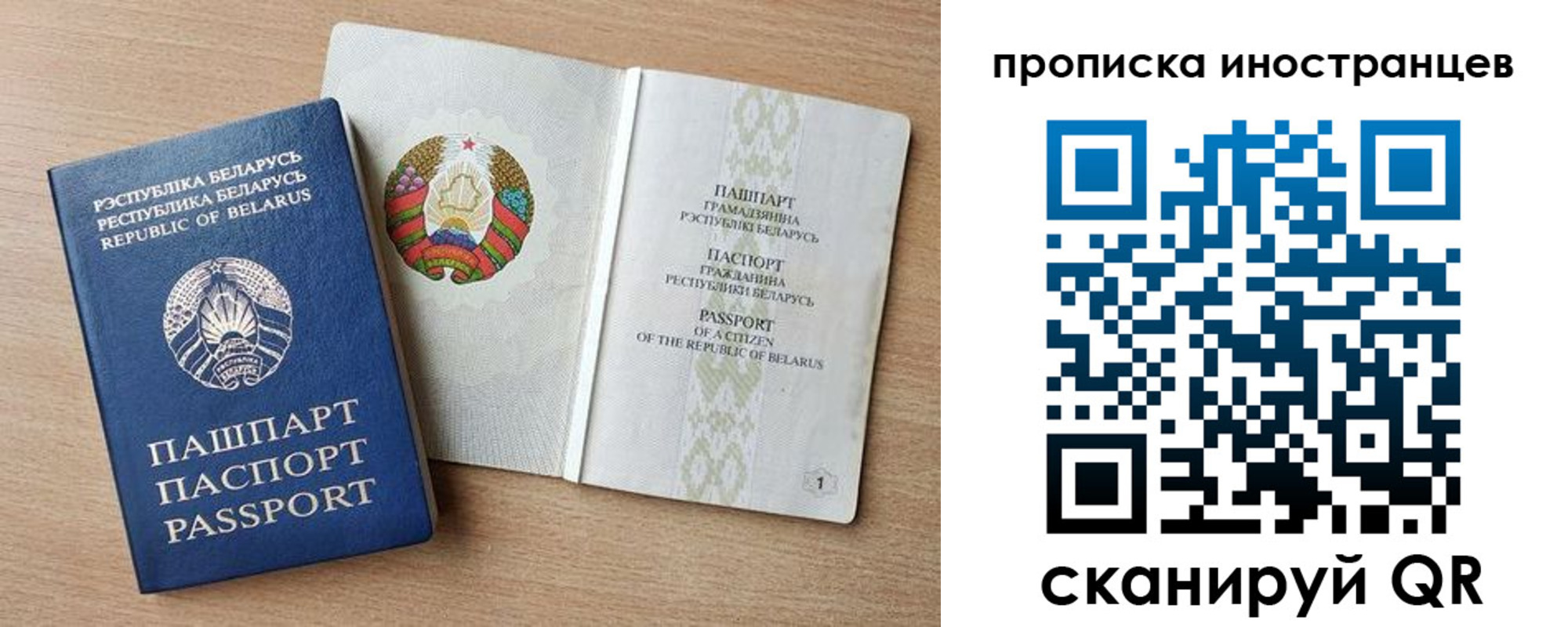 регистрация для школы в Кувшиново