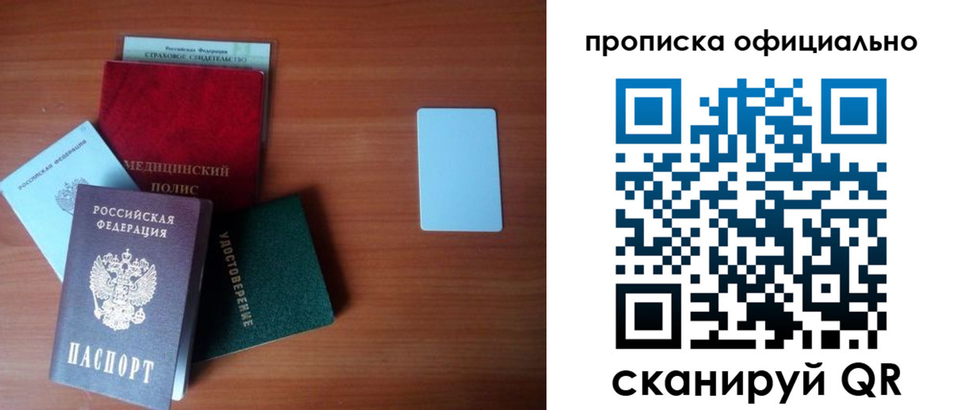прописка иностранных граждан в Кувшиново